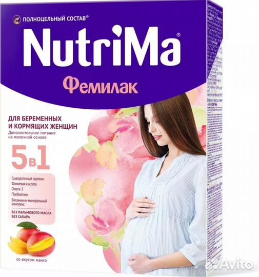 Фемилак, Nutrima