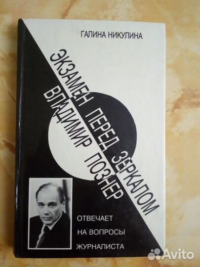 Книги разного жанра