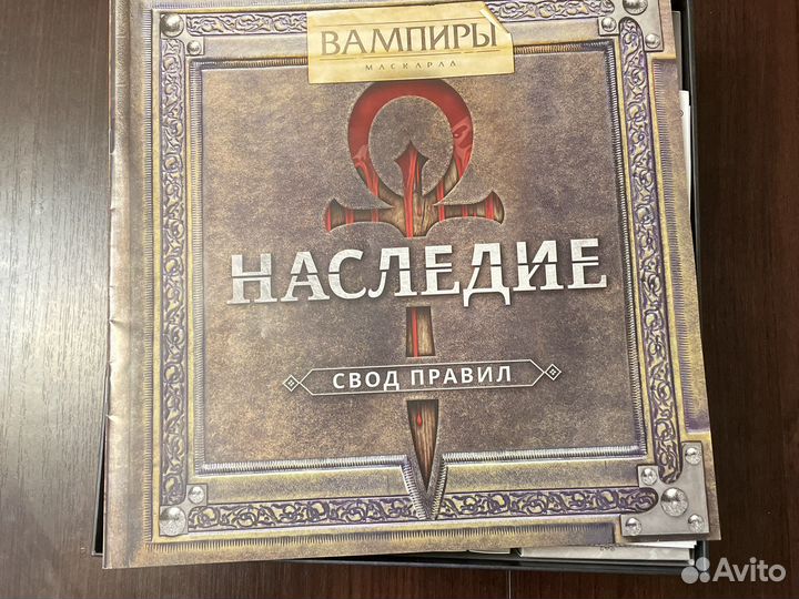 «Вампиры Маскарад Наследие» настольная игра
