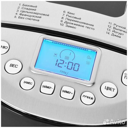 Хлебопечка hyundaihybm-4081