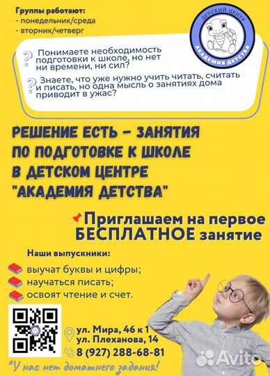 Система Монтессори