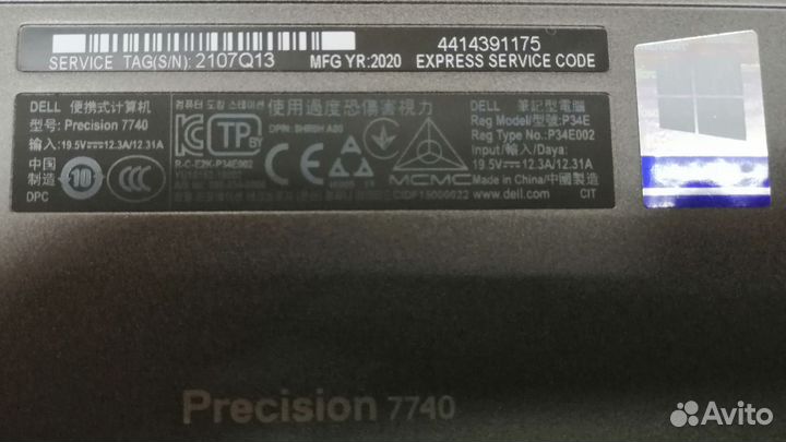 Dell Precision 7740 17 i7-9850H/64gb/1tb/RTX 5000