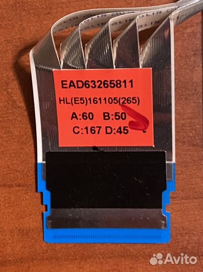 Eax66873003(1.0) от Lg 43lh570v