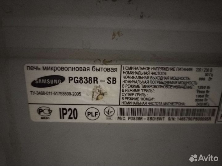 Микроволновая печь samsung с грилем