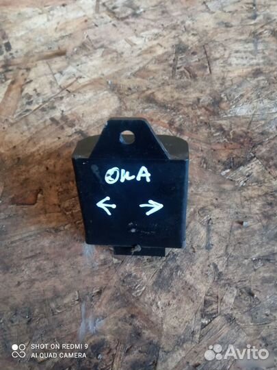 Реле поворотников Ока