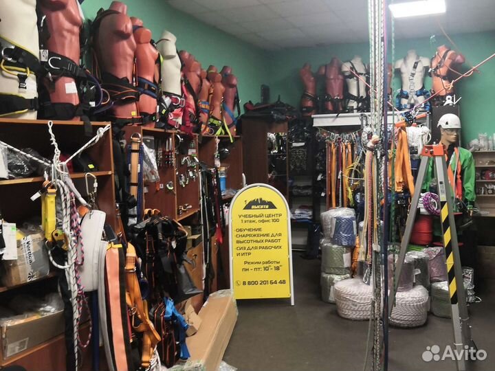 Трипод как Скала с лебедкой и без, альпинизма арти