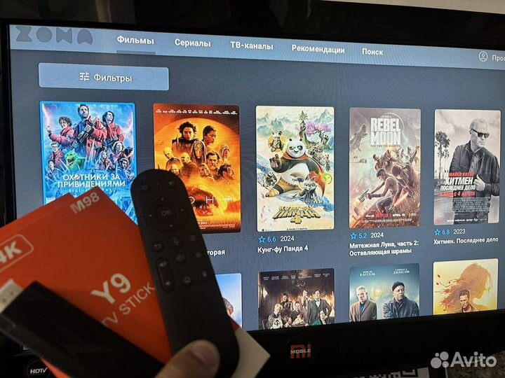 Тв приставка android блютуз пульт