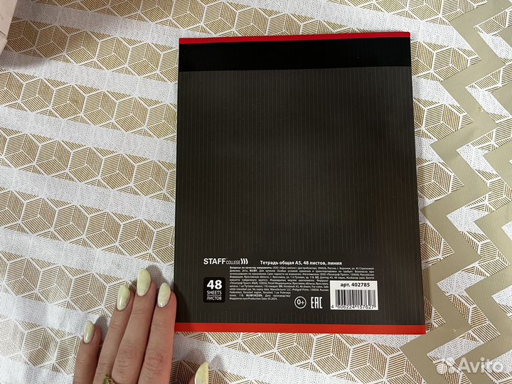 Тетради 48 листов, 10 шт