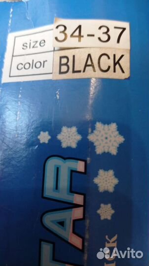 Коньки 34-37 размер