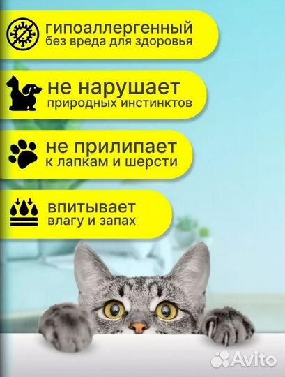 Древесный наполнитель / пеллеты 15 кг