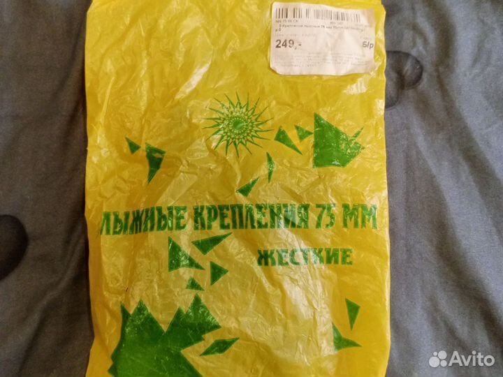 Крепления для лыж