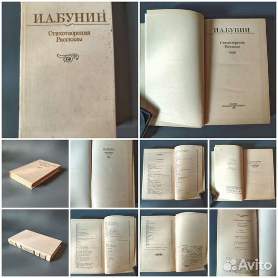 Книги отечественная классика 2
