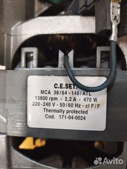 Двигатель для стиральной машины