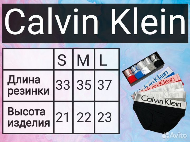 Calvin klein трусы слипы женские набор