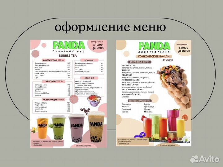 SMM дизайнер