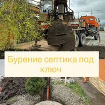 Канализация под ключ до 16м за день, Гудермес