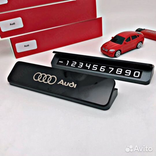 Автовизитка Audi premium