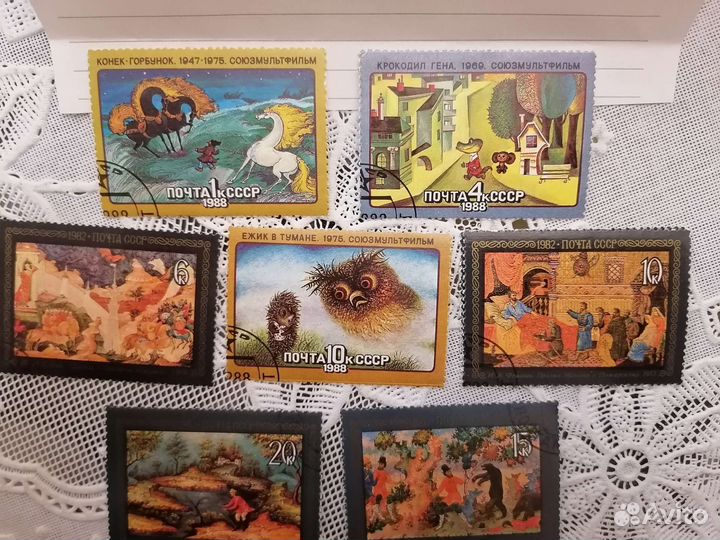 Почт. марки.Набор. Конек - горбунок. Крокодил Гена