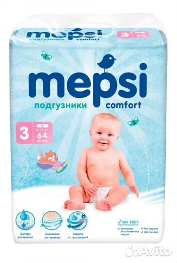 Подгузники поштучно