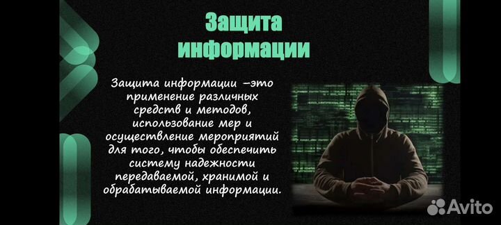 Дизайнер презентаций