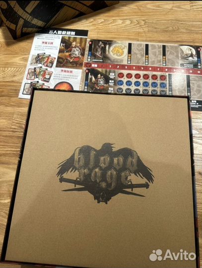 Кровь и ярость промо бокс blood rage Promo box