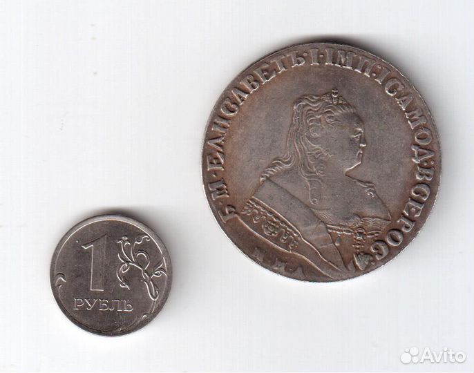 1 рубль 1751 год, Импер. Елизавета Петровна, копия