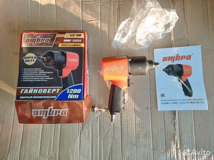 Пневмогайковерт ombra 1200N