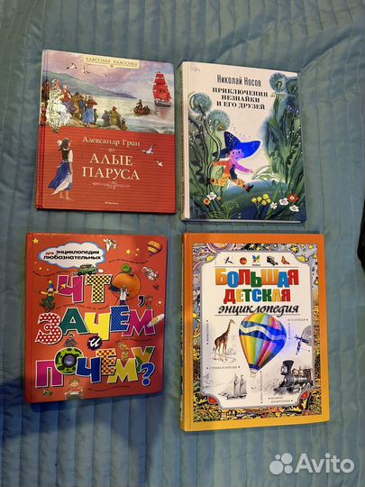 Детские книги