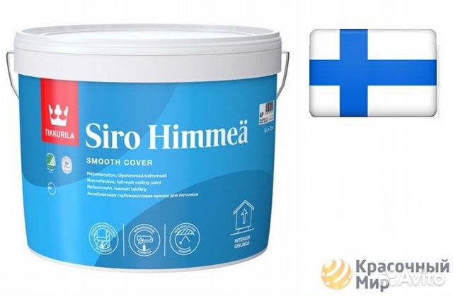 Siro himmea. Белоснежка краска для потолка. Краска tikkurila siro himmea. Краска для деревянного потолка тиккурила. Siro himmea.