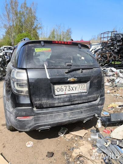 Фонарь задний пара (Chevrolet Captiva)