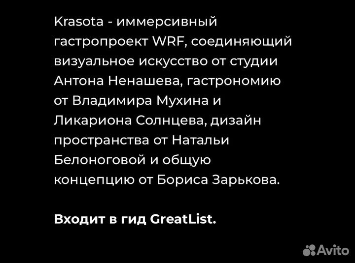 Подарочный сертификат krasota