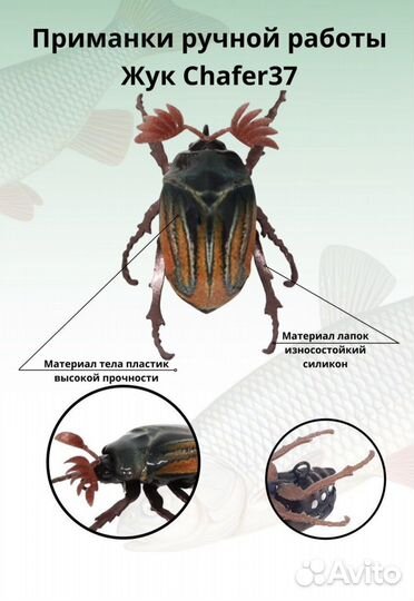 Приманка на белого хищника