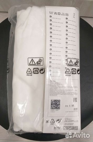 Простыня натяжная IKEA 140х200