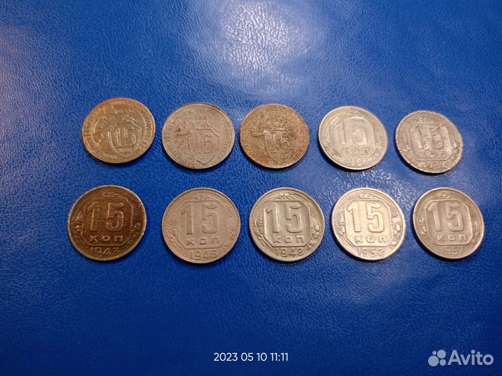 Монеты ранние советы