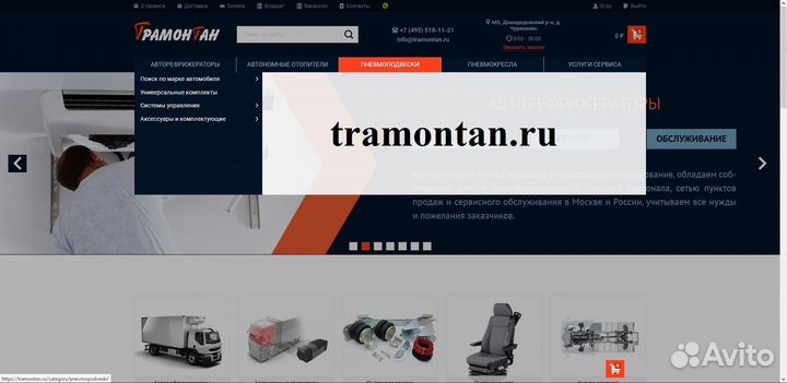 Пневмоподвеска УАЗ Патриот, Карго, Фермер