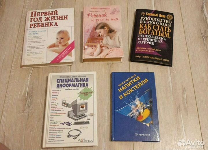 Евгений Онегин книги разные