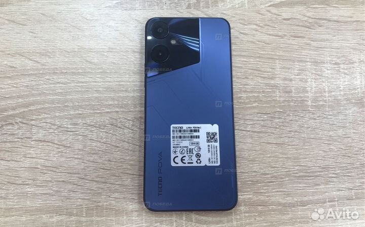 TECNO Pova Neo 3, 4/128 ГБ