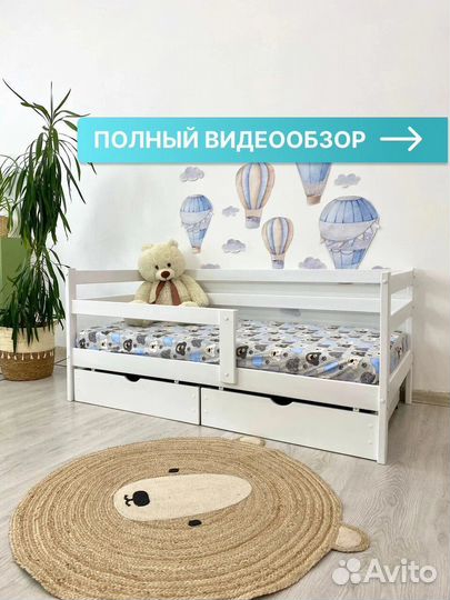 Детская кроватка софа из массива сосны