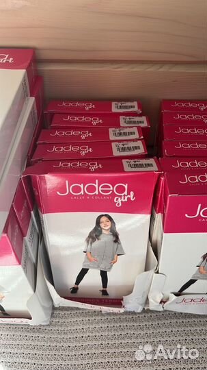 Легинсы Jadea Kids для девочек