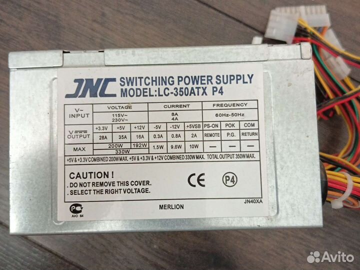 Блок питания для пк 350w