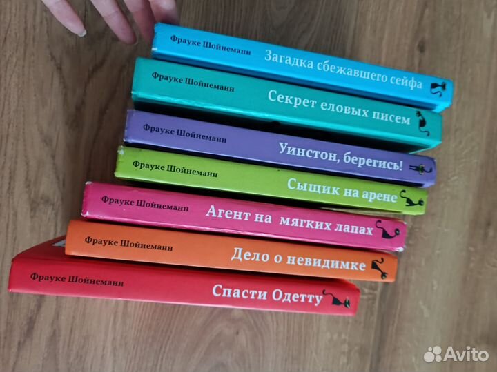 Приключения кота детектива 7 штук