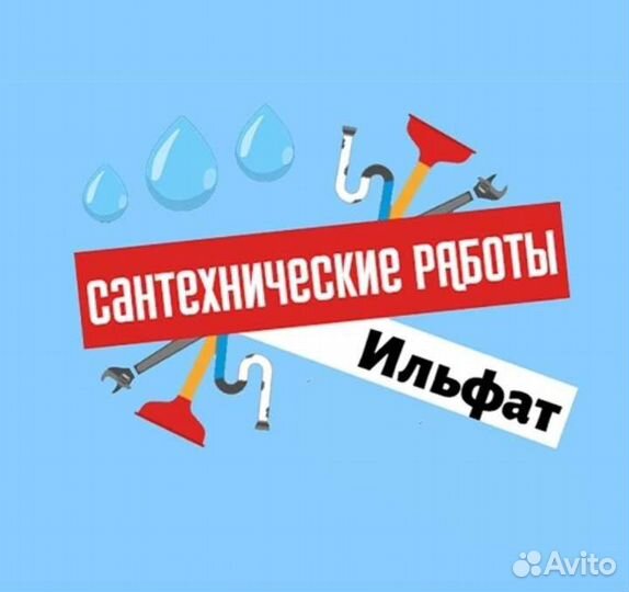 Монтаж водонагревателя 