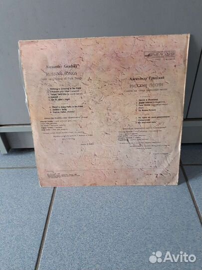 Александр Градский пластинки