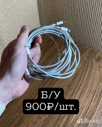 Кабель type c Lightning