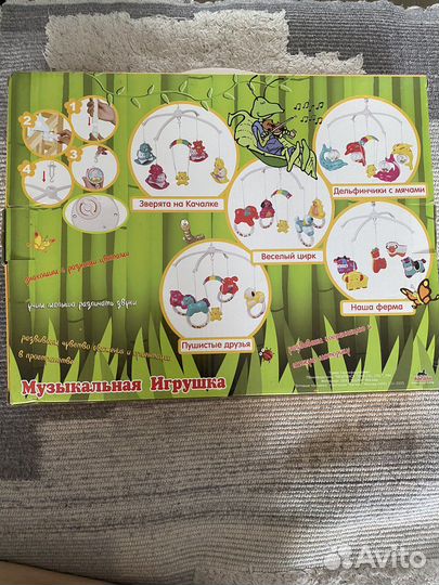 Музыкальная игрушка на кроватку