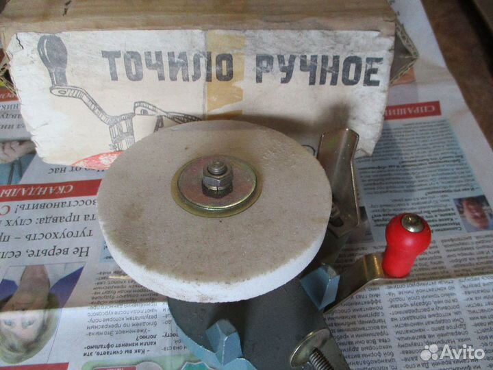 Ручное точило СССР