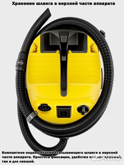 Хозяйственный пылесос Karcher WD 4 Premium