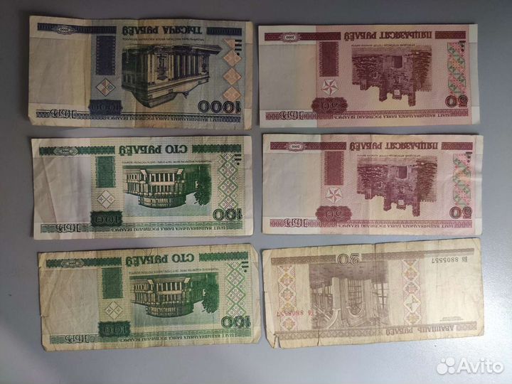 Банкноты Беларуси