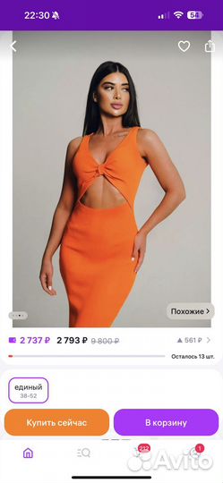 Платье женское в рубчик