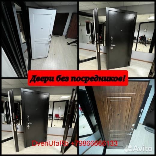 Тёплая входная дверь с бесплатной установкой